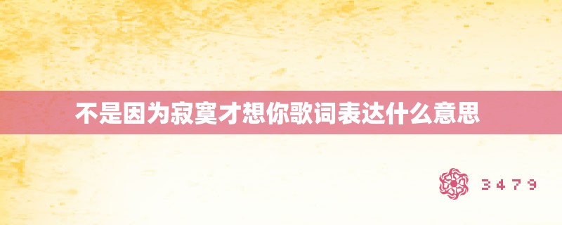 关注消防生命至上手抄报初中生 