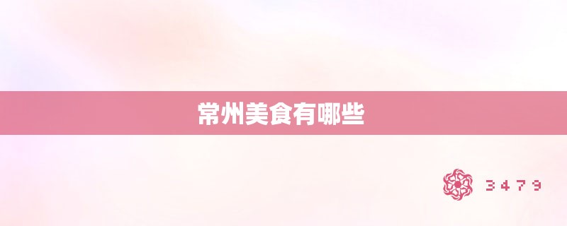 打毛衣背心的教程视频 