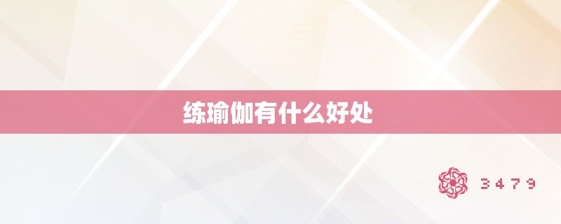 烟雾头盔调法2020 